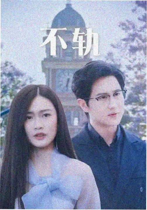 第126集章节缩略图